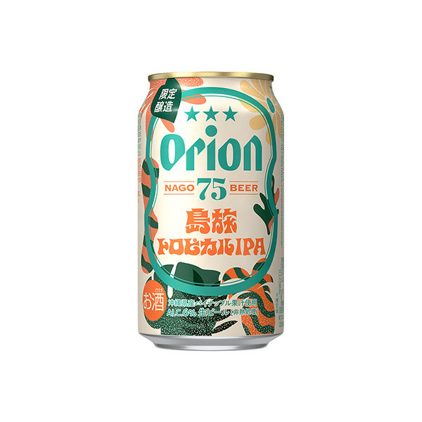 オリオン　75BEER　＜島旅トロピカルIPA＞（オリオンビール）2026年&hellip;