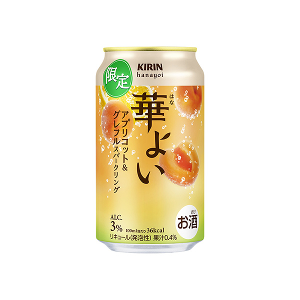 キリン　華よい　＜アプリコット＆グレフルスパークリング（期間限定）＞（キリン&hellip;