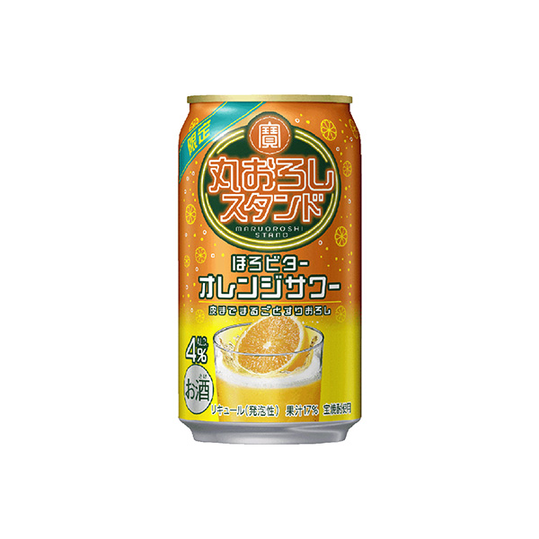 寶　丸おろしスタンド　＜ほろビターオレンジサワー＞（宝酒造）2026年5月1&hellip;