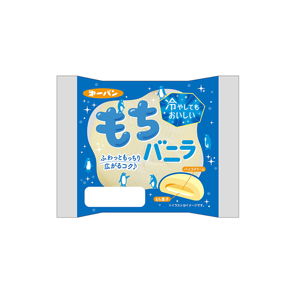 もちバニラ（第一屋製パン）2026年6月1日発売