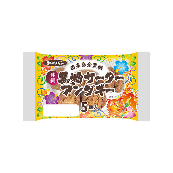 沖縄黒糖サーターアンダギー（第一屋製パン）2026年6月1日発売