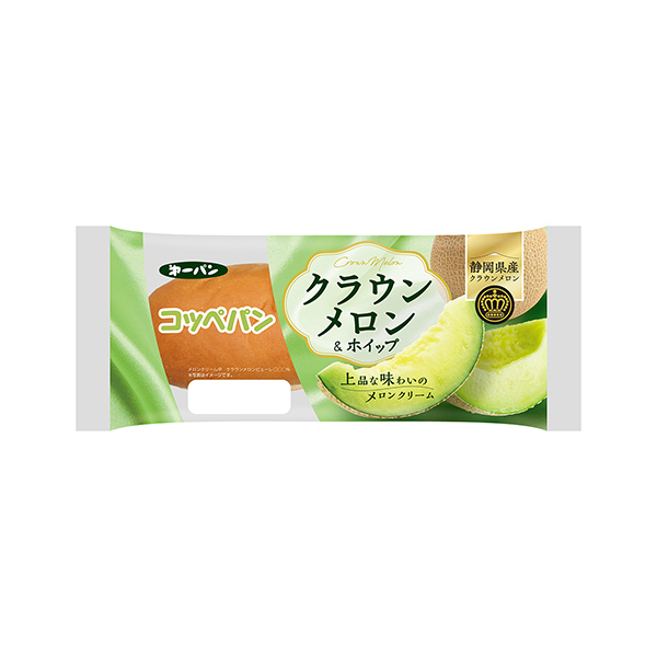 コッペパン　＜クラウンメロン＆ホイップ＞（第一屋製パン）2026年6月1日発&hellip;