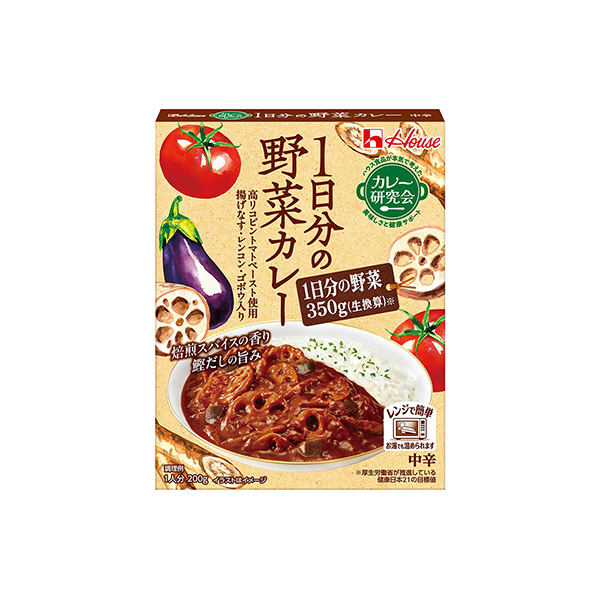 カレー研究会　＜1日分の野菜カレー＞（ハウス食品）2026年5月11日発売