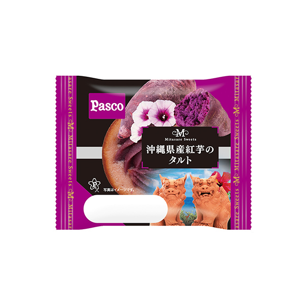 沖縄県産紅芋のタルト（敷島製パン）2026年5月1日発売