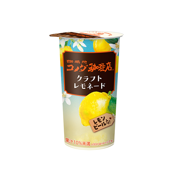 珈琲所コメダ珈琲店　＜クラフトレモネード＞（トーヨービバレッジ）2026年5&hellip;