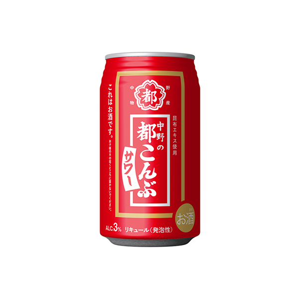 都こんぶサワー（国分西日本）2026年4月20日発売