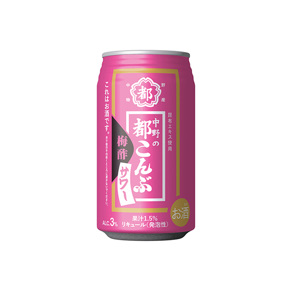 都こんぶ梅酢サワー（国分西日本）2026年4月20日発売