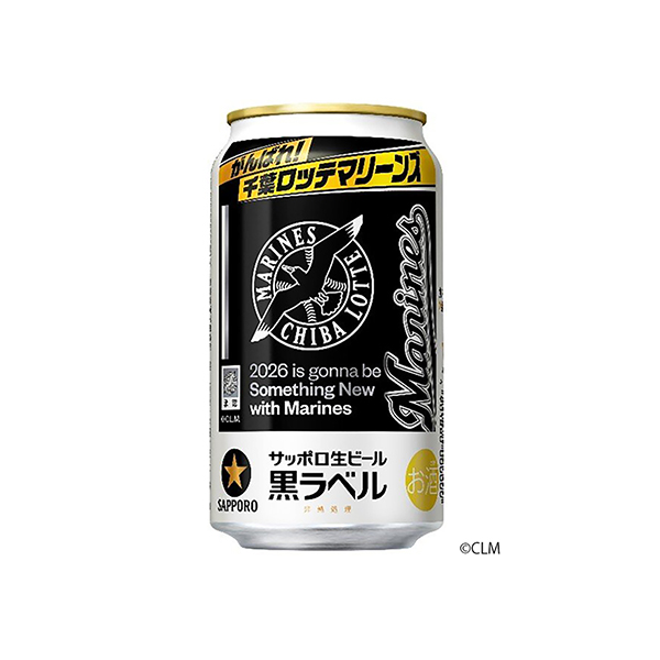 サッポロ生ビール黒ラベル　＜千葉ロッテマリーンズ缶＞（サッポロビール）202&hellip;