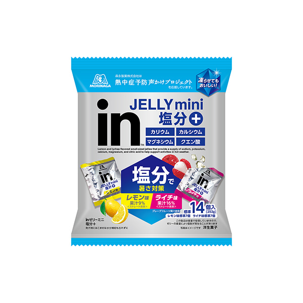inゼリー ミニ　＜塩分+＞（森永製菓）2026年5月19日発売