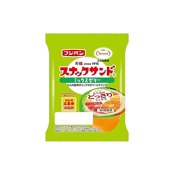 スナックサンド＜ミックスゼリー＞（フジパン）2026年5月1日発売