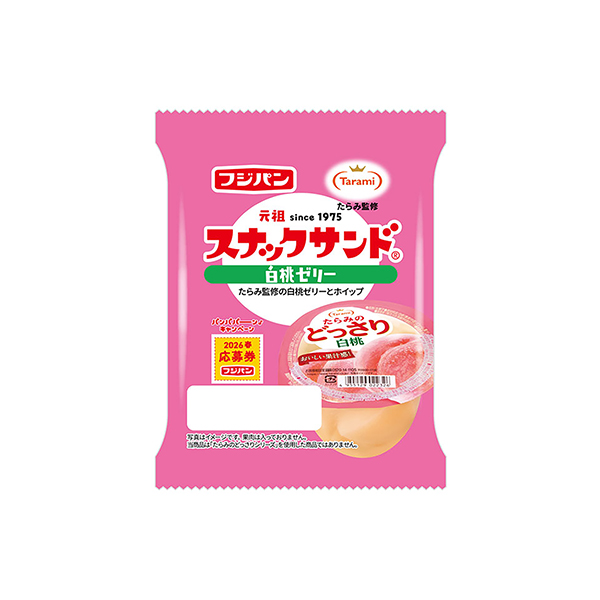 スナックサンド＜白桃ゼリー＞（フジパン）2026年5月1日発売