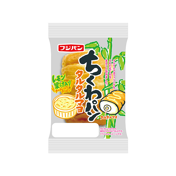 ちくわパン＜タルタルマヨ＞（フジパン）2026年5月1日発売