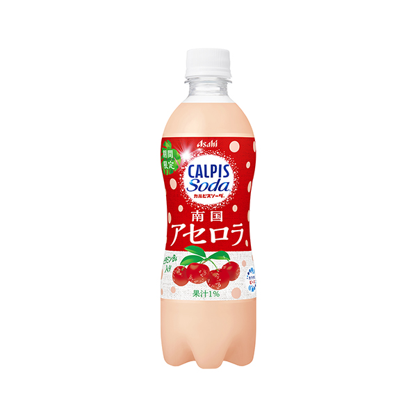 カルピスソーダ＜南国アセロラ＞（アサヒ飲料）2026年5月5日発売
