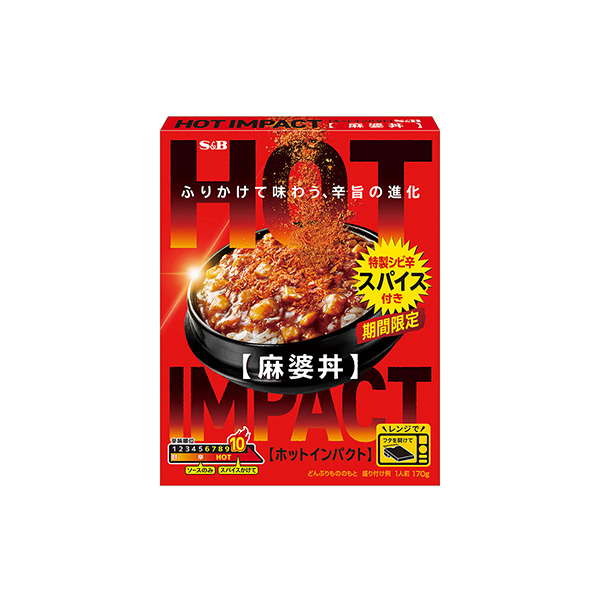 HOT IMPACT　＜麻婆丼＞（エスビー食品）2026年5月11日発売