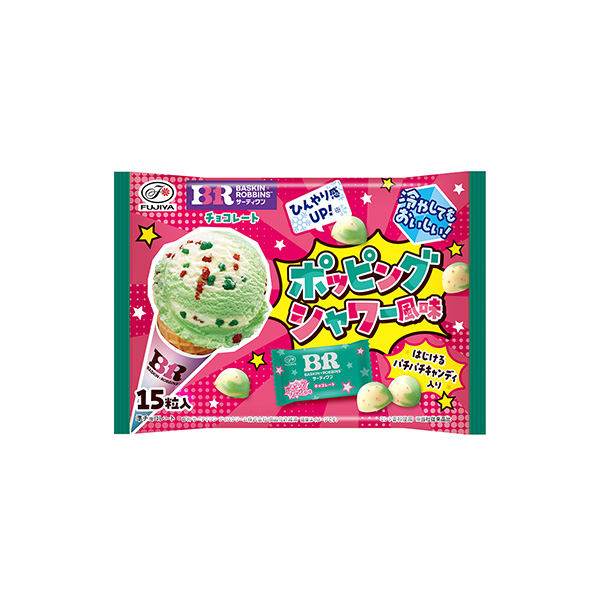 サーティワンチョコレート　＜ポッピングシャワー風味＞（不二家）2026年5月&hellip;
