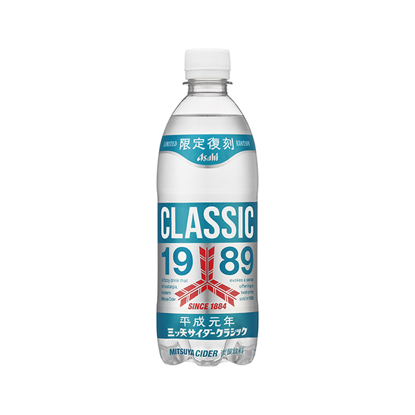 三ツ矢サイダー　＜クラシック＞（アサヒ飲料）2026年5月19日発売