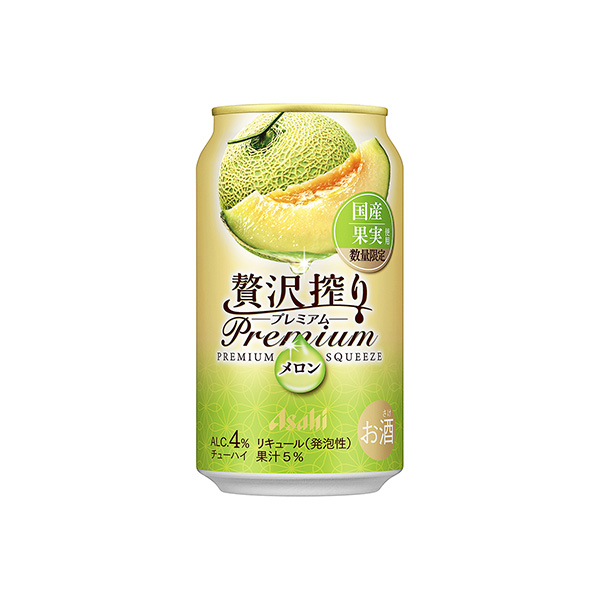 アサヒ贅沢搾りプレミアム　＜数量限定国産メロン＞（アサヒビール）2026年6&hellip;