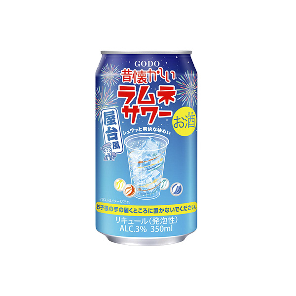 昔懐かしい　＜ラムネサワー＞（合同酒精）2026年5月26日発売