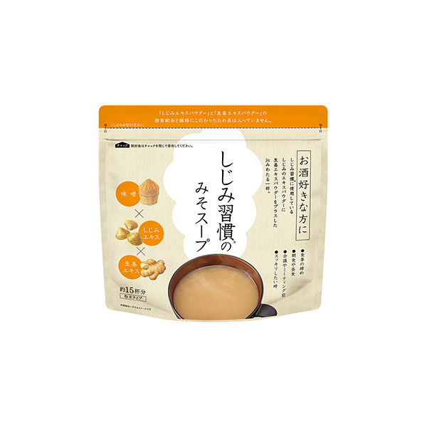 しじみ習慣のみそスープ（自然食研）2026年5月11日発売