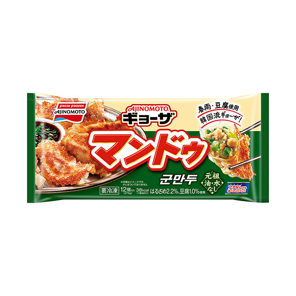 AJINOMOTO　ギョーザ＜マンドゥ＞（味の素冷凍食品）2026年6月7日&hellip;