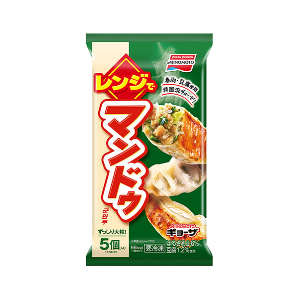 AJINOMOTO　ギョーザ＜レンジでマンドゥ＞（味の素冷凍食品）2026年&hellip;
