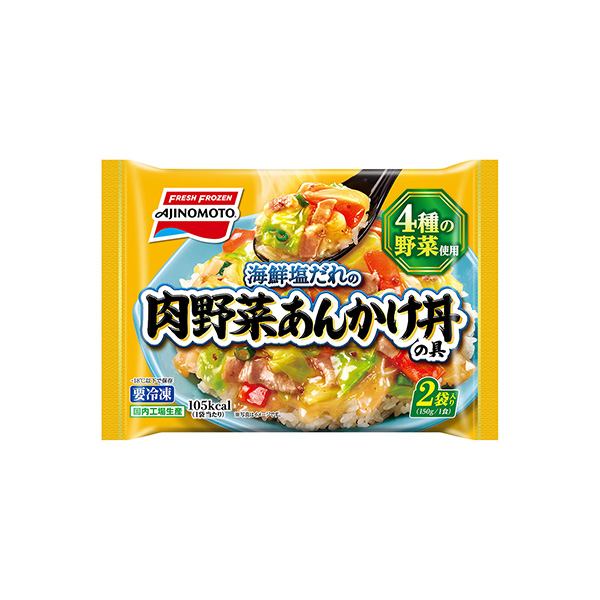 肉野菜あんかけ丼の具（味の素冷凍食品）2026年6月7日発売