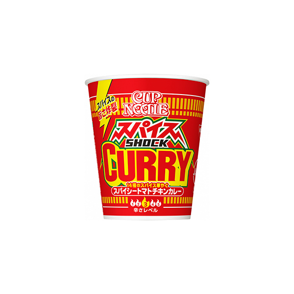 カップヌードル＜スパイス SHOCK カレー＞（日清食品）2026年5月18&hellip;