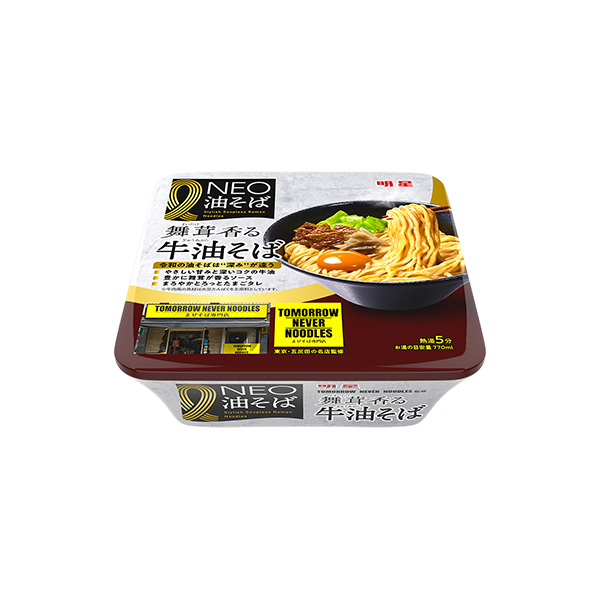 明星　NEO油そば　TOMORROW　NEVER　NOODLES監修＜舞茸香&hellip;