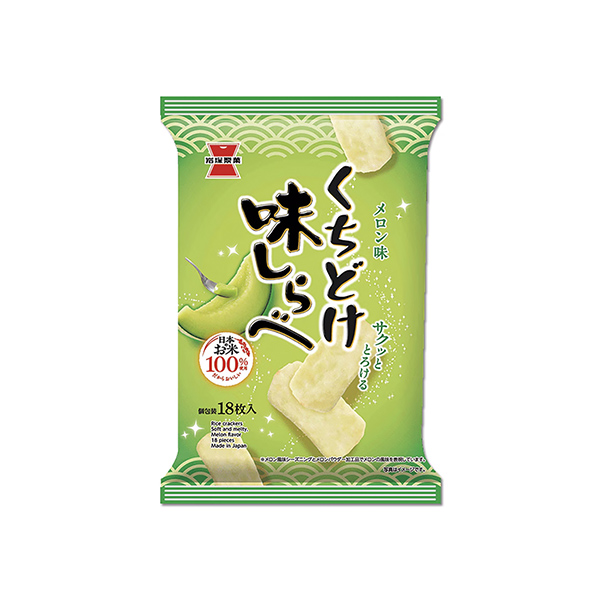 くちどけ味しらべ＜メロン味＞（岩塚製菓）2026年5月4日発売