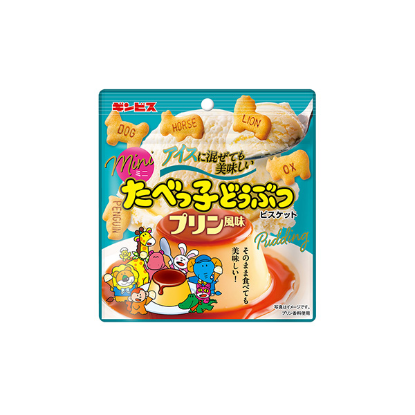 ミニたべっ子どうぶつ＜プリン風味（期間限定）＞（ギンビス）2026年5月18&hellip;