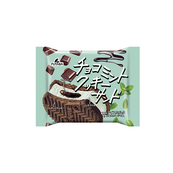チョコミントクッキーサンド（フタバ食品）2026年5月19日発売