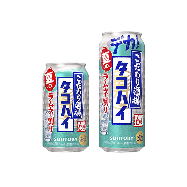 こだわり酒場のタコハイ＜ラムネ割り＞（サントリー）2026年7月21日発売