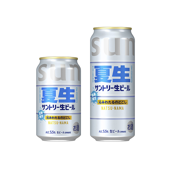 サントリー生ビール＜夏生＞（サントリー）2026年7月7日発売