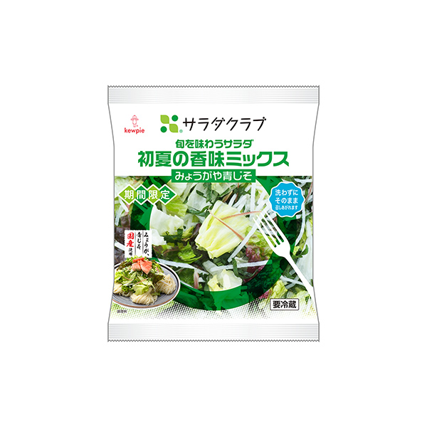 旬を味わうサラダ　初夏の香味ミックス　＜みょうがや青じそ＞（サラダクラブ）2&hellip;