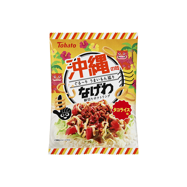 うまいもんなげわ　＜タコライス味＞（東ハト）2026年5月18日発売