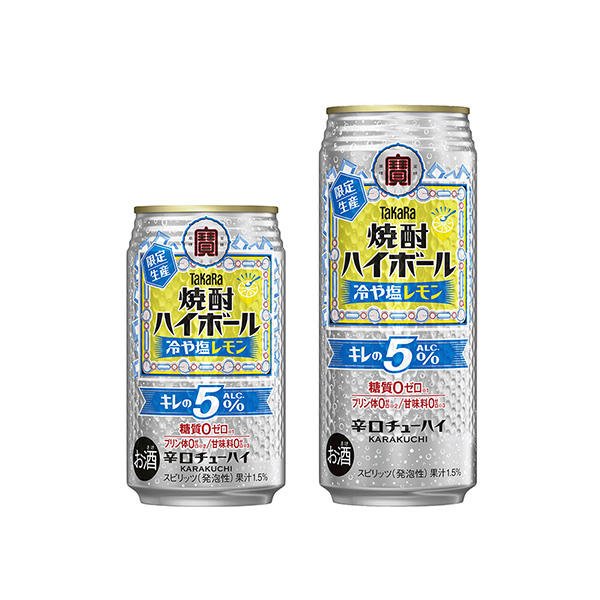 タカラ焼酎ハイボール　キレの5％　＜冷や塩レモン＞（宝酒造）2026年6月2&hellip;