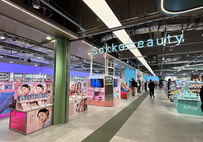 新津田沼駅ビル「イオンモール津田沼 South」誕生！　イオンリテール南関東&hellip;