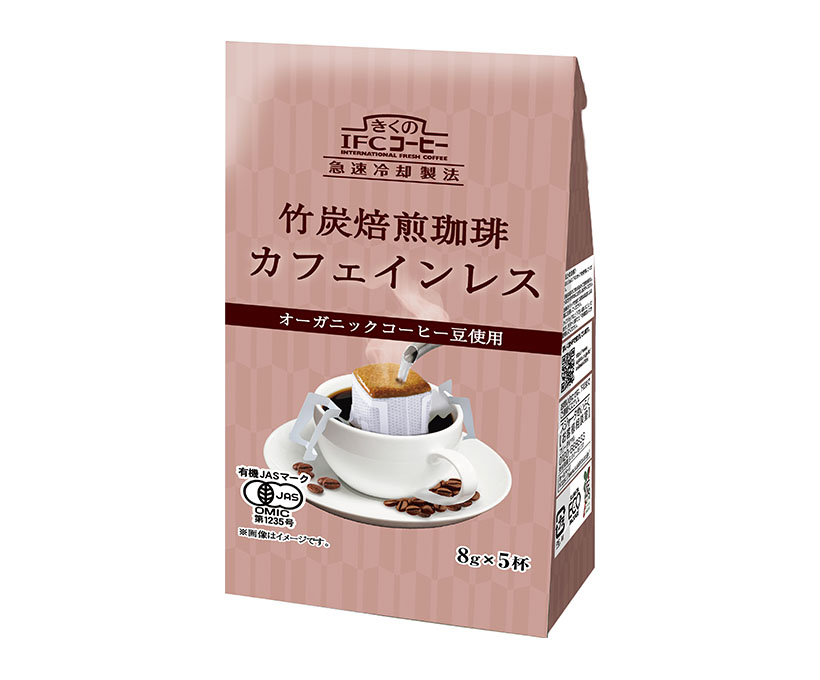きくのIFCコーヒーシリーズ「スジャータ　竹炭焙煎　有機カフェインレスコーヒ&hellip;
