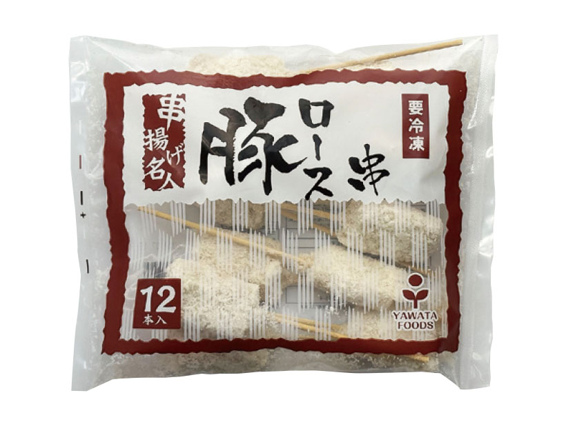 卸マンの売れ筋食材チェック！：滋賀県彦根市・安藤康平さん　スピード感ある対応&hellip;