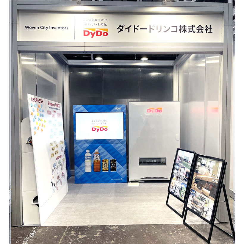 ダイドードリンコ、新発想の自販機展示　「KAKEZAN」出展