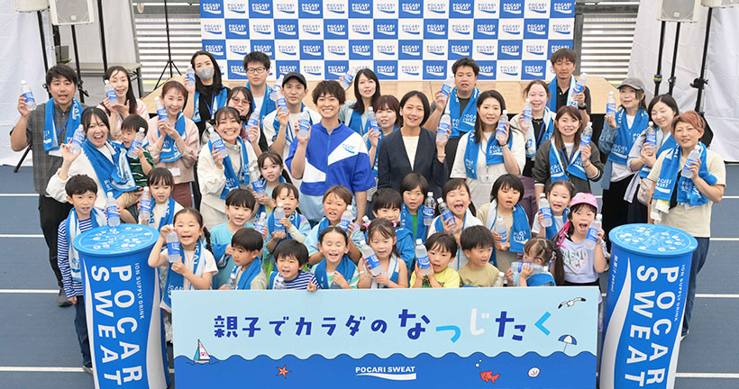 大塚製薬、「ポカリスエット」で暑熱順化啓発イベント