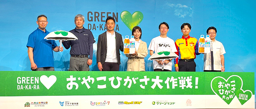 サントリービバレッジ＆フード、熱中症対策を啓発　レジャー施設で日傘提供