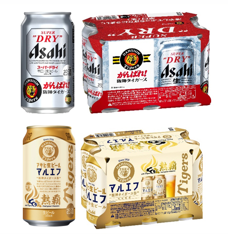 アサヒビール、阪神タイガースデザイン缶2種発売