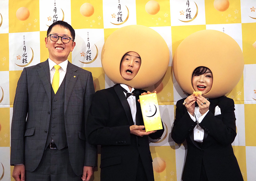 青木松風庵、「みるく饅頭　月化粧」新CM　大平サブローの妹分にハイヒール・モ&hellip;