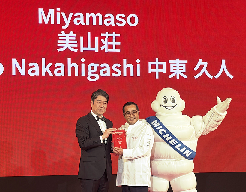 ミシュランガイド京都・大阪2026　美山荘、6年ぶり新三つ星店
