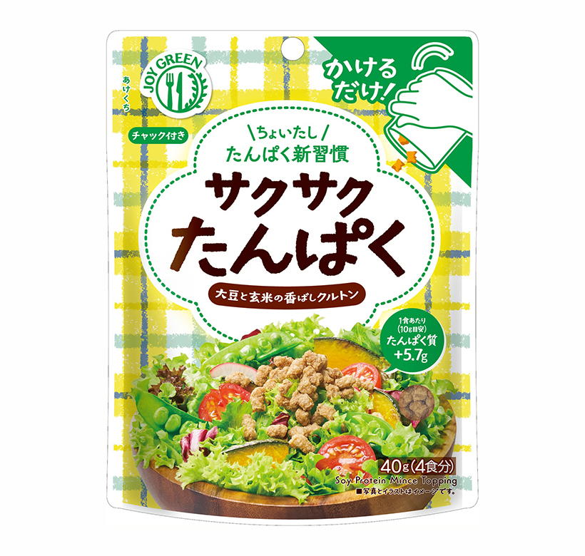 マイセンファインフード、「マシマシの種」好調　“ちょいたし”訴求で拡大