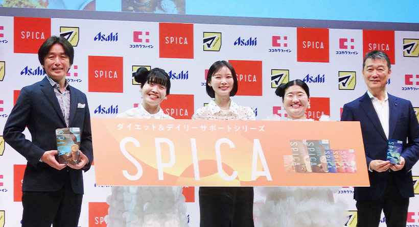 アサヒグループ食品・マツキヨココカラ＆カンパニー、新ダイエット食品登場