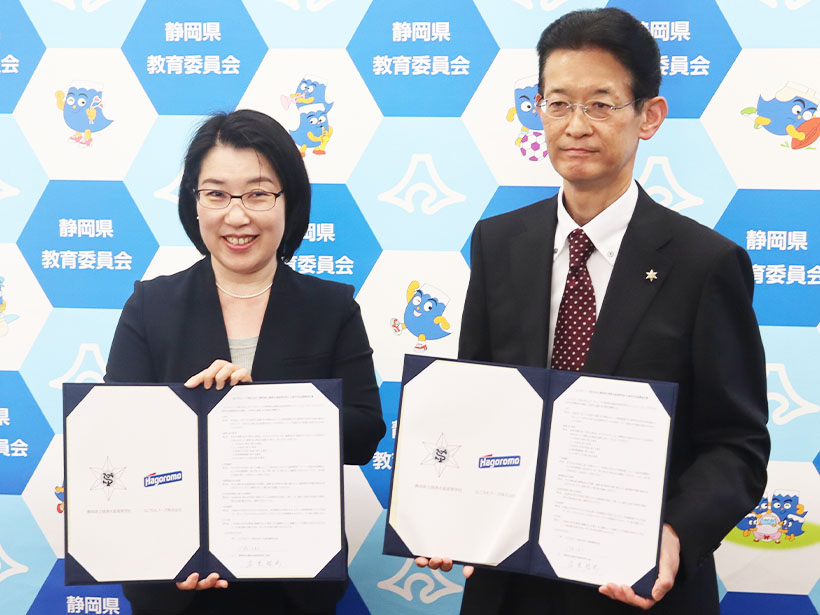 はごろもフーズ、焼水高と締結産学包括連携協定　次の100年、地域とともに