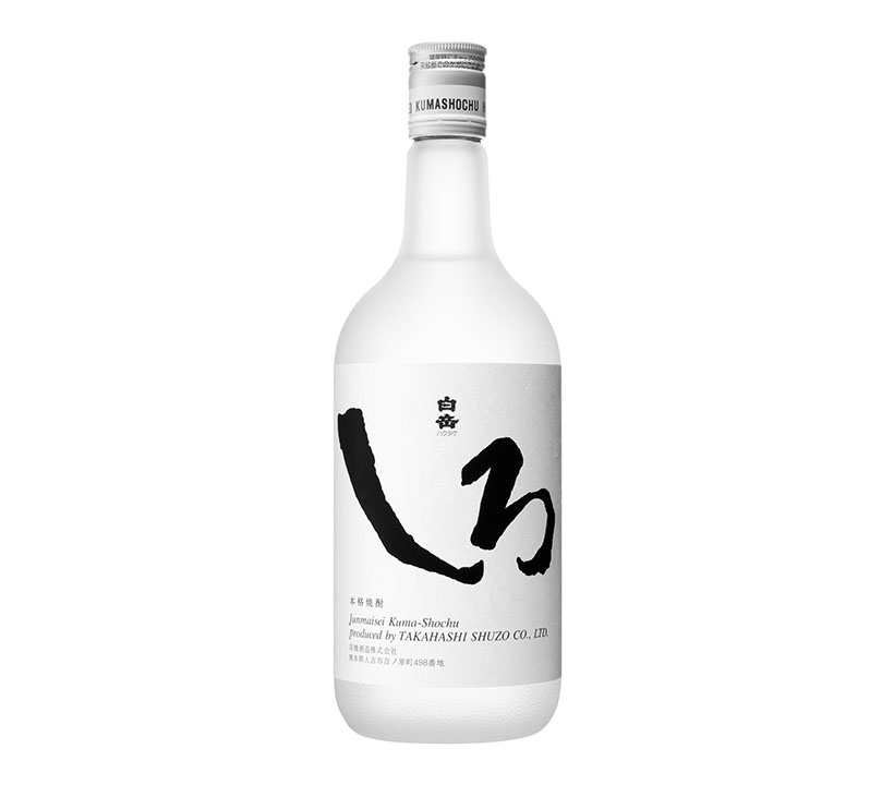 本格焼酎特集：高橋酒造　「白岳」ブランド向上を