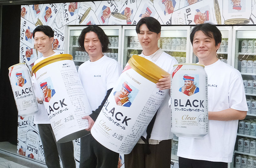 アサヒビールとニッカウヰスキー　「ブラックニッカ」70周年、リニューアル元年&hellip;